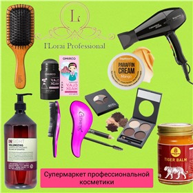ILorai Professional - огромный ассортимент товаров для красоты