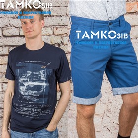 Tamko. Мужская и подростковая одежда из Турции! Большие размеры, быстрая доставка.