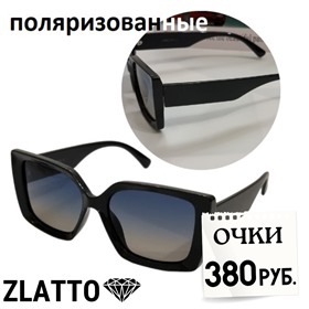 Солцезащитные очки, аксессуары ZLATTO