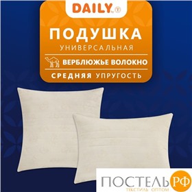 Одеяла и подушки в Постель.РФ