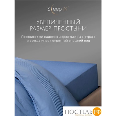 SleepiX МИОКО син КПБ 200х210-1/230х250-1/50х70-2/70х70-2, 6пр, 70% бамб./30% хл.