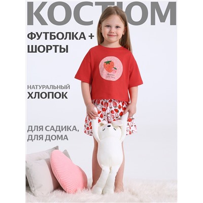 Апрель Пижама