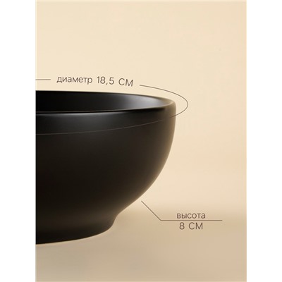 Салатники SL Home «Дарк», 1,2 л, d=18,5 см, набор 2 шт, фарфор, чёрные
