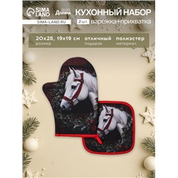 Кухонный набор «Этель»: варежка-прихватка 20×28 см, прихватка 19×19 см, красная