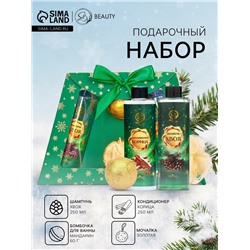 Новогодний подарочный набор косметики «Новогодние чудеса», с ароматом хвои и корицы. Зеленая серия