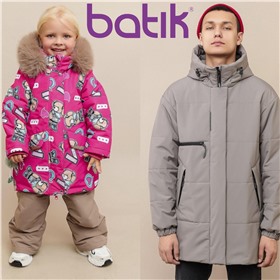 BATIK - одежда для детей и подростков