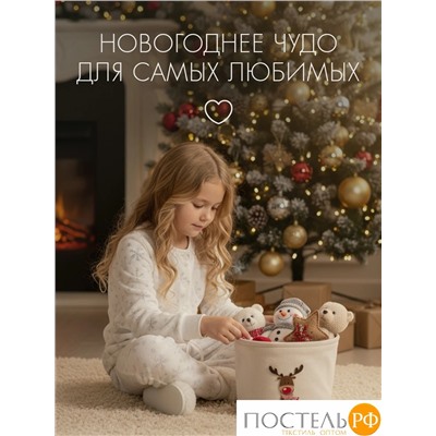 DOME ЛУМИ беж/красн Корзина для хранения 33х25,5х20,5 см., 1 пр., полиэстер