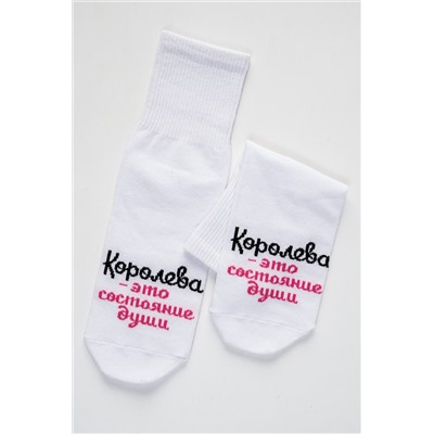 Носки женские Состояние души (набор 3 пары)