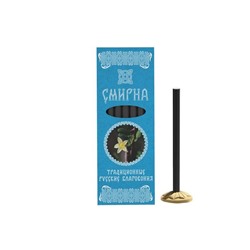 Натуральные благовония Смирна (7 палочек+подставка)