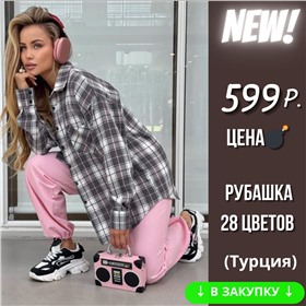 🔥ТВОЁ - улётные цены!🔥 Женская одежда, белье из Турции