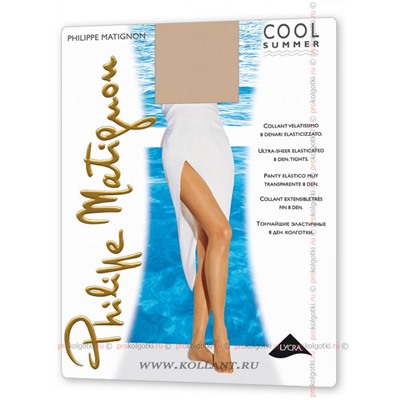 Cool Summer 8Philippe Matignon