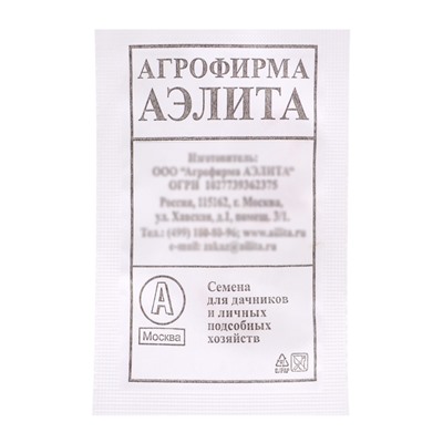 Семена Огурец «Нежинский», 15 шт.