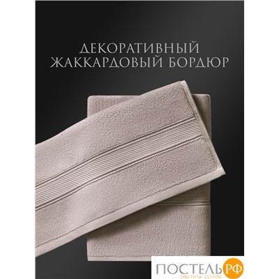 Estia МАРТОС беж/кор К-т Полотенец  30х50-10, 10 пр., 100% хлопок, 500 гр/м2