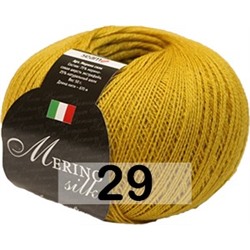 Пряжа Сеам Merino Silk 50