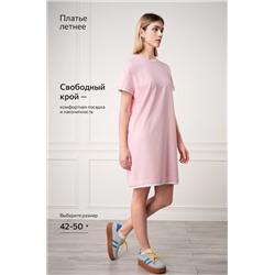 Женское трикотажное платье Happyfox