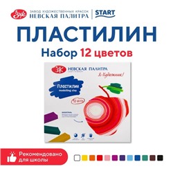 Пластилин «ЗХК. Я - Художник!», 12 цветов, 240 г, со стеком