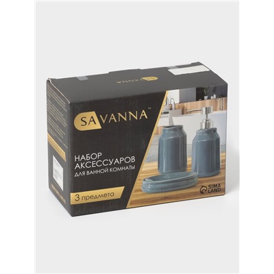 Аксессуары для ванной SAVANNA «Глянец», 3 предмета, мыльница, дозатор для мыла, стакан, белые