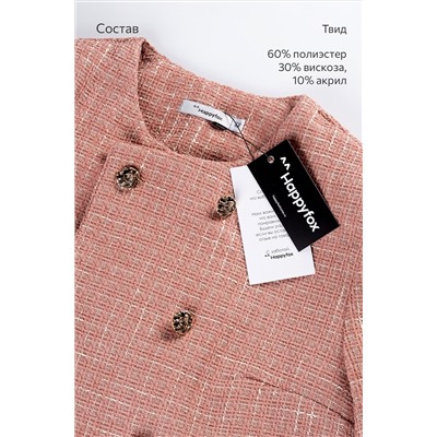 Женский твидовый костюм с юбкой Happyfox