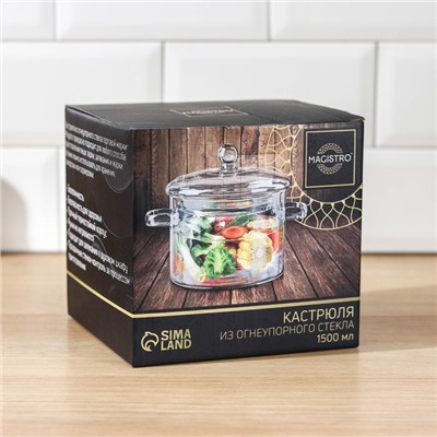 Кастрюля Magistro «Лия», 1.450 л, 16.5×16 см, жаропрочное стекло, прозрачная
