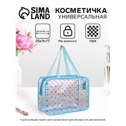 Косметичка-сумка для бассейна, с ручками, с рисунком, в горох, прозрачная/голубая