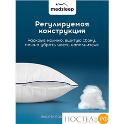MedSleep SWAN PRINCESS Подушка стег 70х70, 1пр, микробамбук/ микроволокно