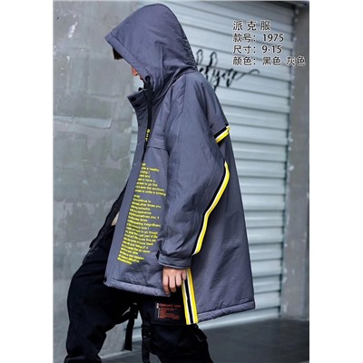 1973 Куртка для мальчика. Серый/9(140)