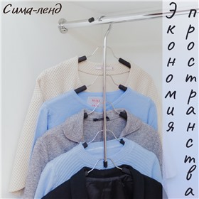 Сима-ленд. Хозтовары