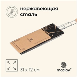 Решётка - гриль для рыбы maclay, 31x12 см, нержавеющая сталь, для мангала