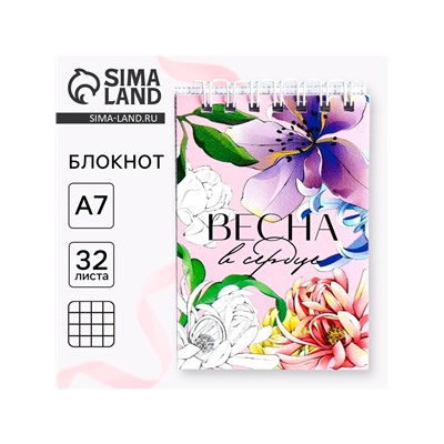 Блокноты в мягкой обложке А7, 40 л на гребне «Весна»