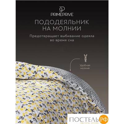 PRIME PRIVE АМАЛЬ КПБ 145х215-1/180х220-1/50х70-2, 4 пр.,бамб/хл C
