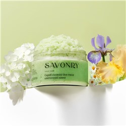 Скраб соляной для тела Цветочная лавка Savonry, 300г