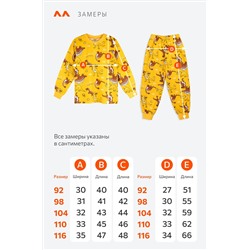 Хлопковая пижама для мальчика Happyfox
