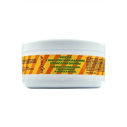 Nexxt Маска с маслом макадамии и маслом оливы, 200 мл