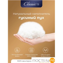 CLASSIC by T ШАЛЕ Одеяло пуховое 110х140, 1пр., хлопок-тик/пух