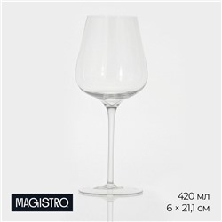 Бокал для вина Magistro «Анси», 420 мл, 21.1×6 см, стекло