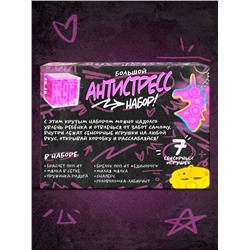 Антистресс игрушки, набор 7 шт.