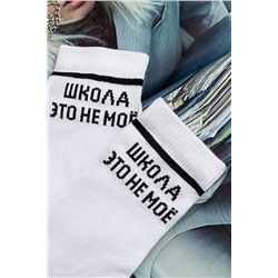 Носки Школа детские 3 пары
