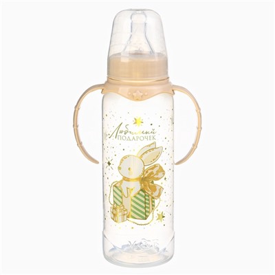Бутылочка для кормления, новогодняя «Волшебство рядом», классическое горло, с ручками, от 3 мес., 250 мл., цилиндр, M&B