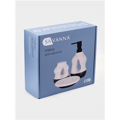 Набор для ванной SAVANNA «Изгиб», 3 предмета, дозатор для мыла, стакан, мыльница