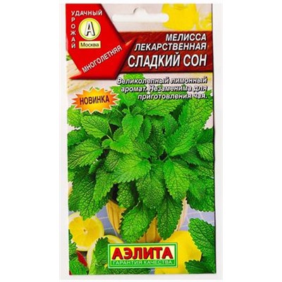 Мелисса Сладкий сон (Код: 80199)