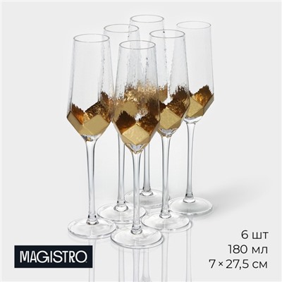Бокалы для шампанского Magistro «Дарио», 180 мл, 7×27,5 см, набор 6 шт, стекло, золотые