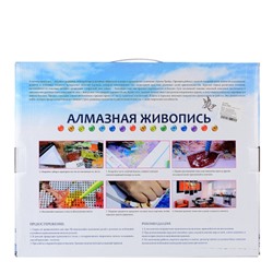 Алмазная мозаика на подрамнике 30x40 Тигры / YSG0217 /уп 40/полное заполнениеПРОМО АКЦИЯ