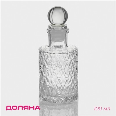 Банка для сыпучих продуктов Доляна «Холодок», 100 мл, 5×12 см, стекло, прозрачная