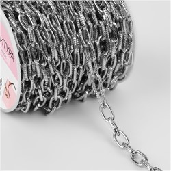 Цепочка для сумки, рельефная, железная, 1.9×7×10.5 мм, 10±0.5 м, цвет серебряный