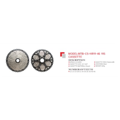 Кассета SUNSHINE MTB. 11 скоростей. 11-46T. HR11-46. никелиров. ALU паук. 560 г /уп 20/