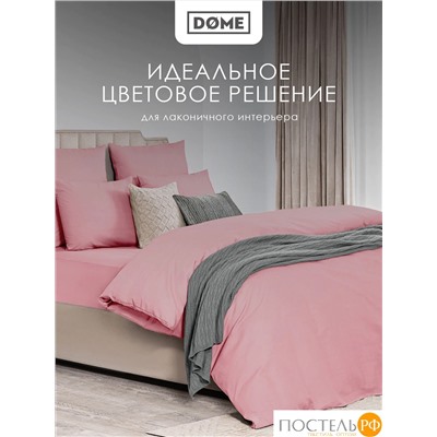 Dome ЛОРЕНО роз КПБ 175х205-1/160х200+25-1/50х70-2, 4 пр., хл/сат