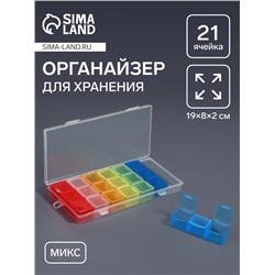 Органайзер для хранения мелочей, 21 ячейка, 19×8×2 см, МИКС