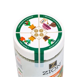 Субстрат ионитный 700-800 г для выращивания овощных культур «ZION»