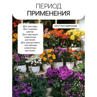 Гидрогель «Рецепты Дедушки Никиты», песок, 1 кг