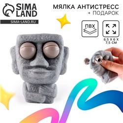 Мялка-антистресс «Тайное место» + подарок